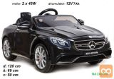 otroški avto na akumulator Mercedes S63 (rdeč ali črn)